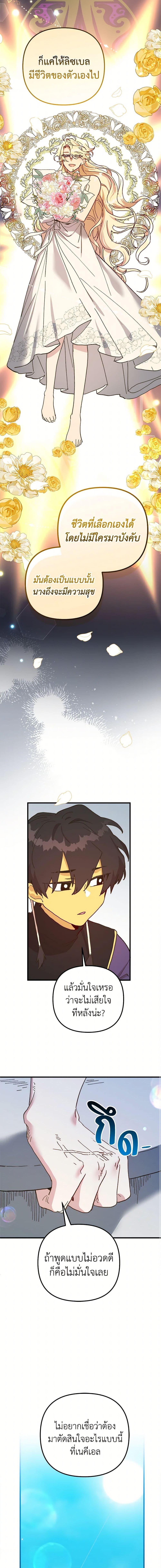 Manga-lc-com อ่านมังงะ อ่านการ์ตูน ออนไลน์ ฟรี The Princess Pretends to Be Crazy ตอนที่ 1 2 3 4 5 6 7 8 9 10 11 12 13 14 ฟรี ไม่มีโฆษณา Manga-lc - อ่าน มังงะ อ่าน การ์ตูน ออนไลน์ อ่านมังงะ ฟรี