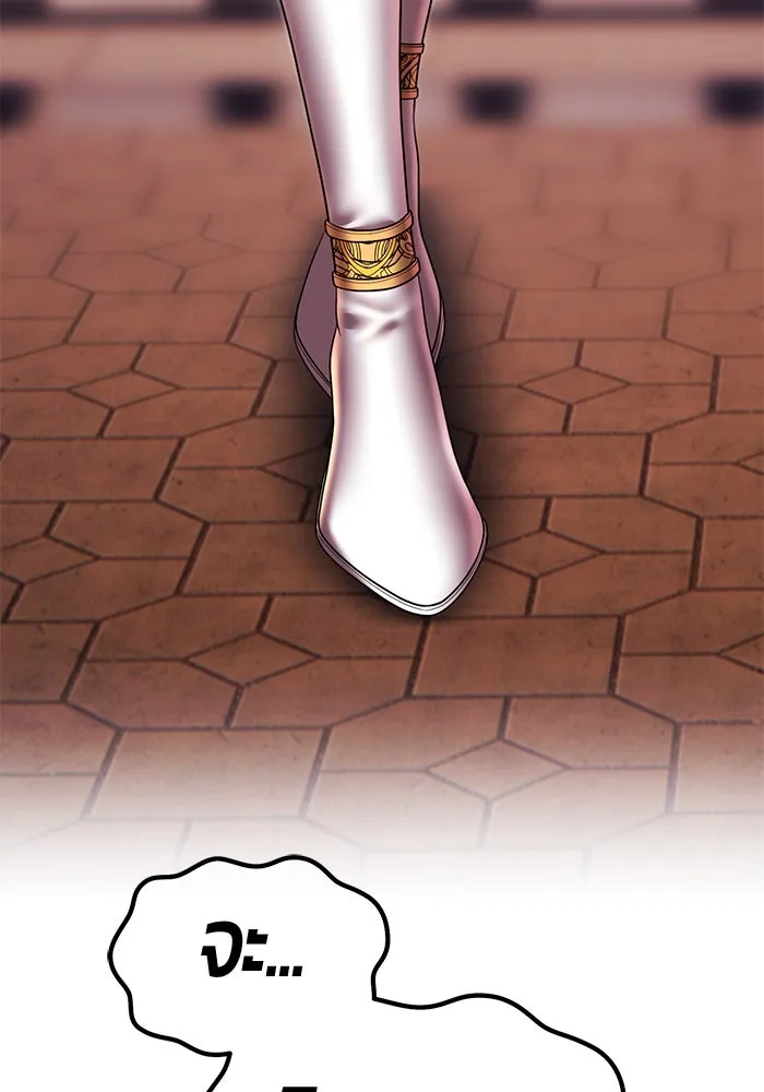 +99 ท่อนไม้พร้อมบวก ตอนที่ 33 ศัตรูที่แข็งแกร่งที่สุด (6) รูปที่ 208