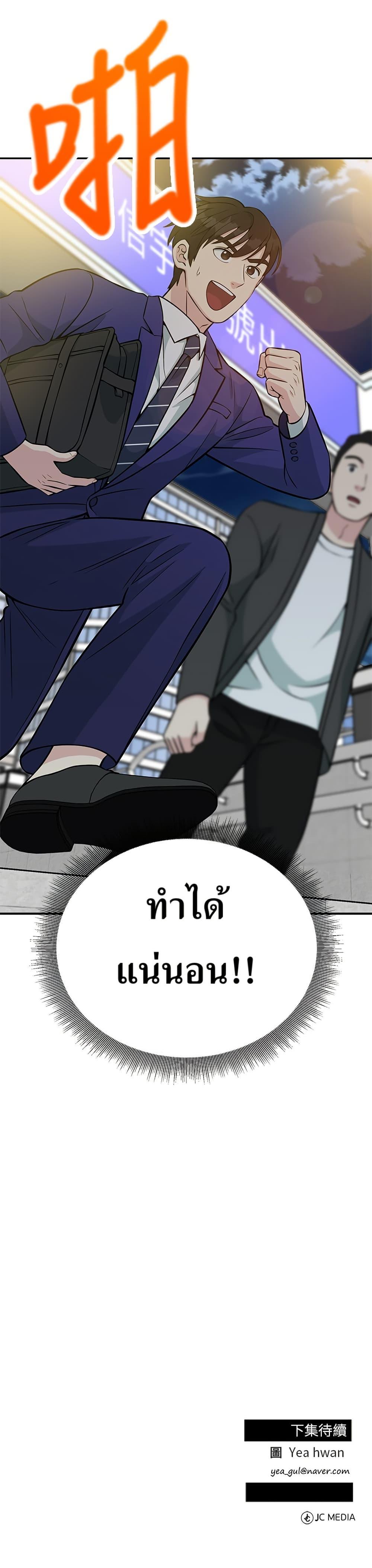 Manga-lc-com อ่านมังงะ อ่านการ์ตูน ออนไลน์ ฟรี Reincarnated as a New Employee ตอนที่ 1 2 3 4 5 6 7 8 9 10 11 12 13 14 ฟรี ไม่มีโฆษณา Manga-lc - อ่าน มังงะ อ่าน การ์ตูน ออนไลน์ อ่านมังงะ ฟรี