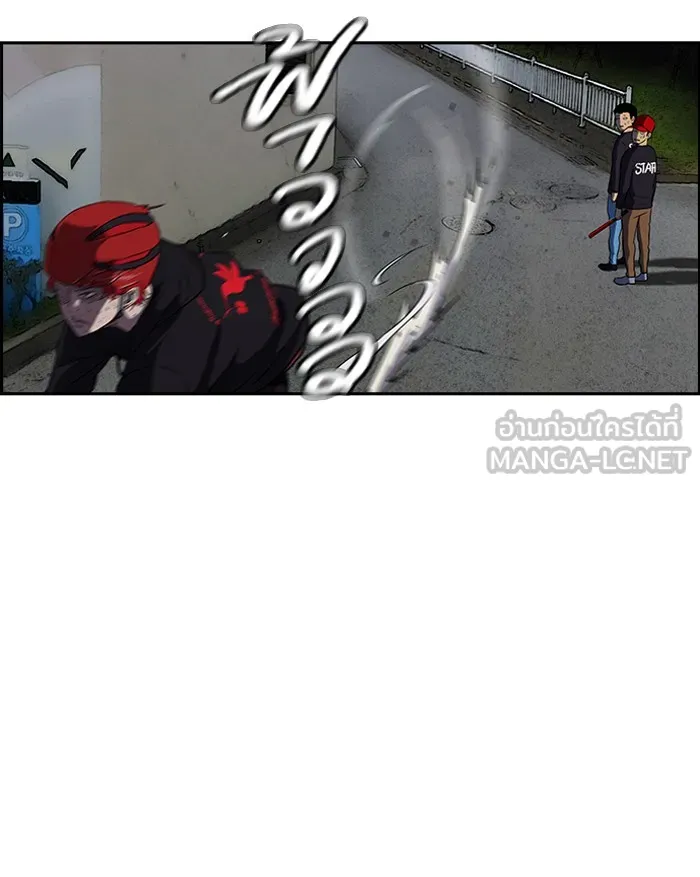 ปั่นสู้ฝันbrWind Breaker ตอนที่ 22 รูปที่ 3