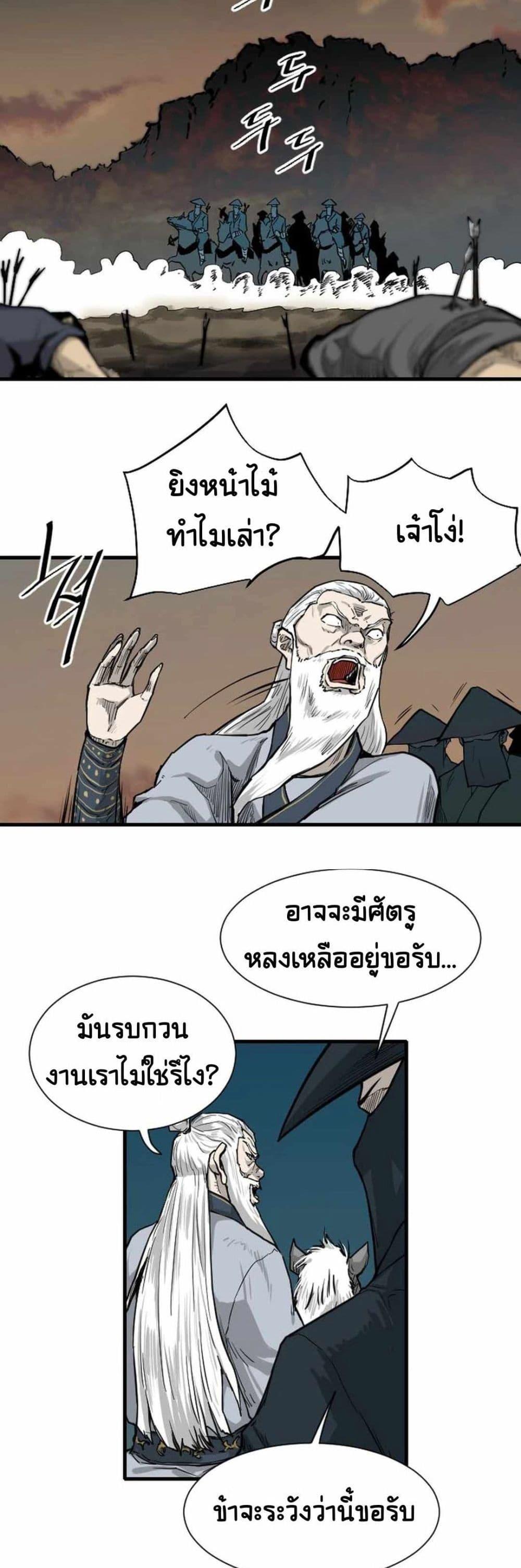 Manga-lc-com อ่านมังงะ อ่านการ์ตูน ออนไลน์ ฟรี The Demonic Warrior ตอนที่ 1 2 3 4 5 6 7 8 9 10 11 12 13 14 ฟรี ไม่มีโฆษณา Manga-lc - อ่าน มังงะ อ่าน การ์ตูน ออนไลน์ อ่านมังงะ ฟรี