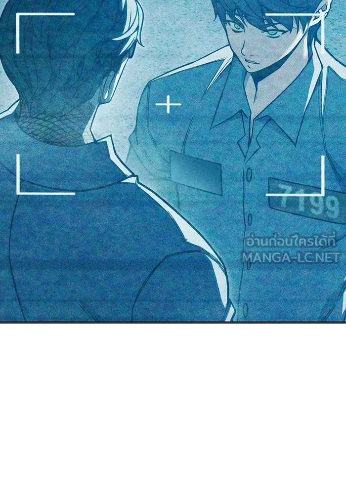 เยาวชนคนคุก ตอนที่ 37 รูปที่ 147