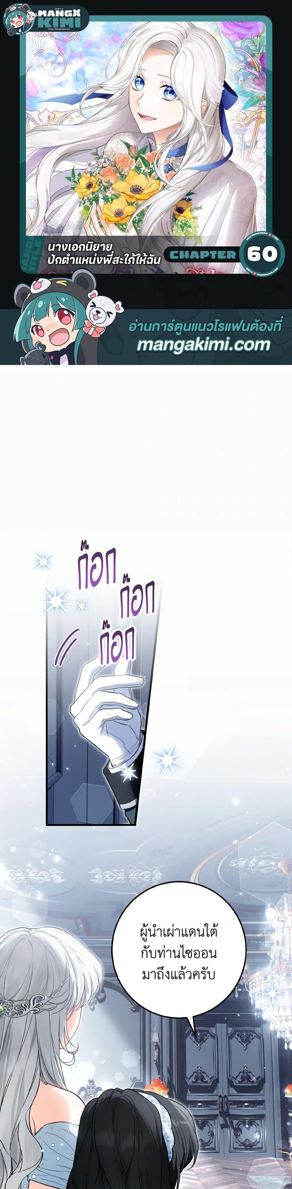 Manga-lc-com อ่านมังงะ อ่านการ์ตูน ออนไลน์ ฟรี The Heroine Wants Me As Her Sister-in-Law ตอนที่ 1 2 3 4 5 6 7 8 9 10 11 12 13 14 ฟรี ไม่มีโฆษณา Manga-lc - อ่าน มังงะ อ่าน การ์ตูน ออนไลน์ อ่านมังงะ ฟรี