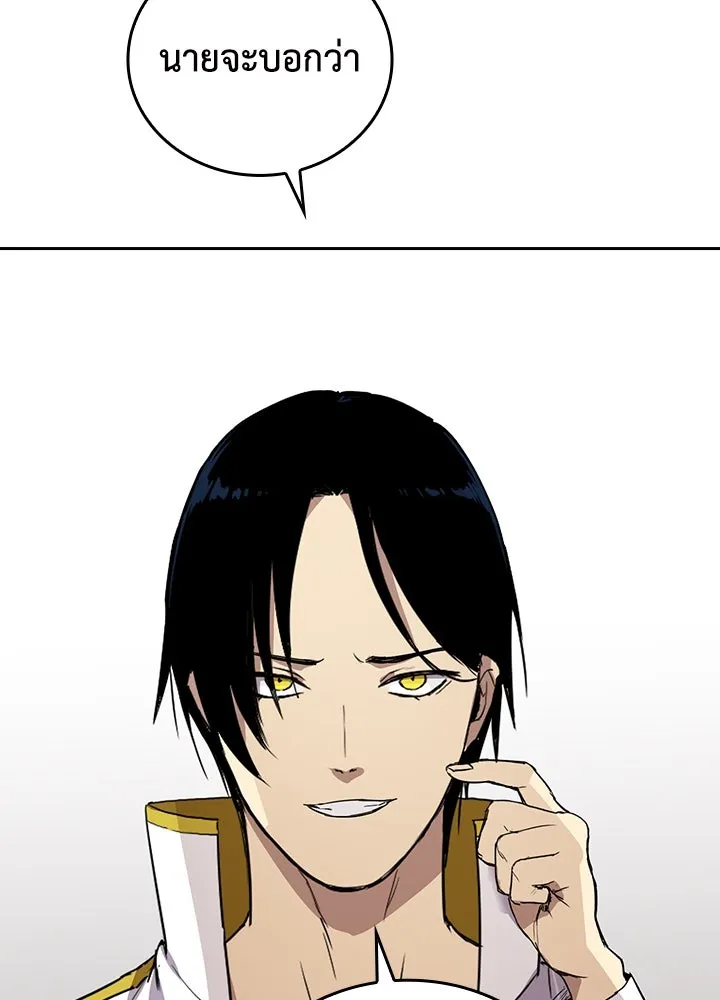 นักเลงกระจอกย้อนเวลามาทวงแค้น ตอนที่ 70 รูปที่ 74
