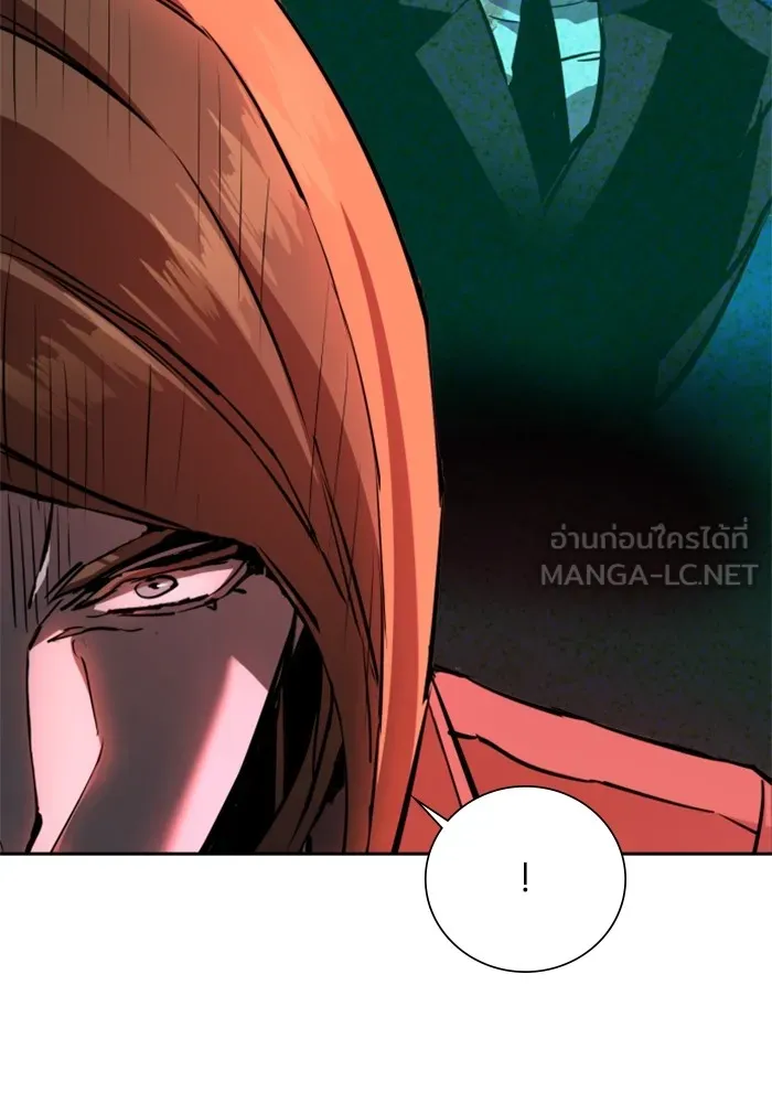 พี่ชายสายบอดี้การ์ด ตอนที่ 132 รูปที่ 24