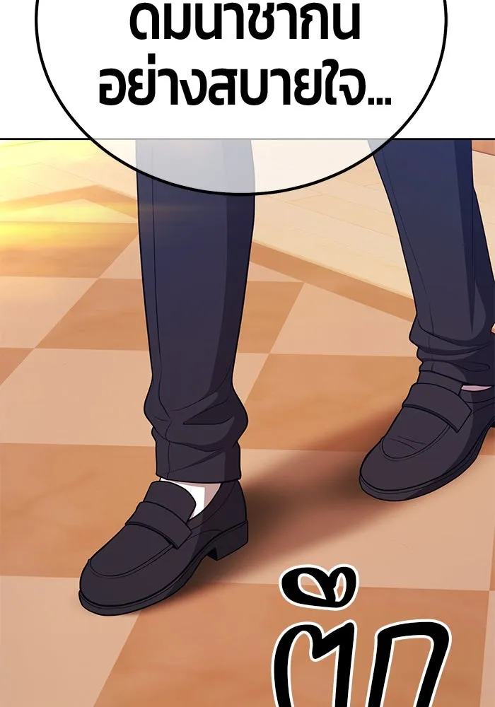 +99 ท่อนไม้พร้อมบวก ตอนที่ 12 ผู้เล่นปนเปื้อน vs พีซ (1) รูปที่ 206