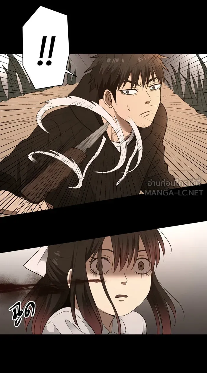 Hunter Game ตอนที่ 30  special game 3 - my hero (3) รูปที่ 15