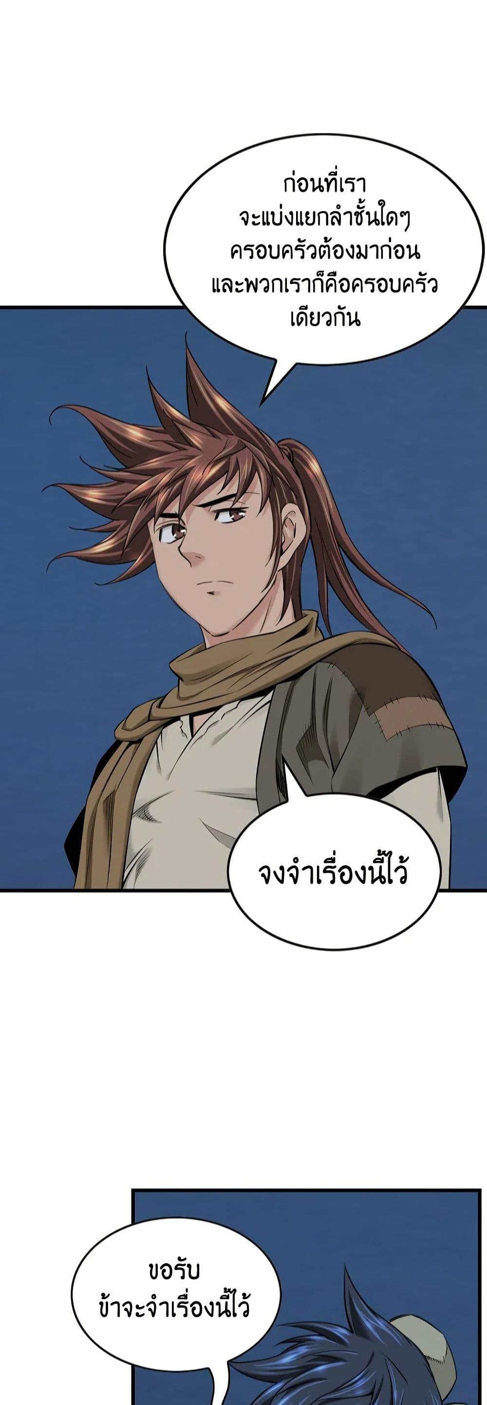 Manga-lc-com อ่านมังงะ อ่านการ์ตูน ออนไลน์ ฟรี The World’s Best Sect of Dependency ตอนที่ 1 2 3 4 5 6 7 8 9 10 11 12 13 14 ฟรี ไม่มีโฆษณา Manga-lc - อ่าน มังงะ อ่าน การ์ตูน ออนไลน์ อ่านมังงะ ฟรี