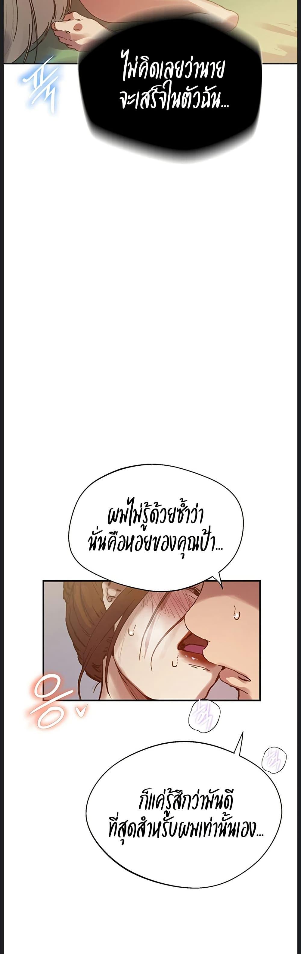 Doujin-Lc- อ่าน โดจิน มังฮวา เกาหลี ญี่ปุ่น จีน แปลไทย Secret Class ตอนที่ 1 2 3 4 5 6 7 8 9 10 11 12 13 14 ฟรี ไม่มีโฆษณา อ่าน โดจิน Manhwa เกาหลี ญี่ปุ่น จีน เรามีครบ คัดมาให้เน้นๆ โดจิน 18+ รับประกันความฟินโดย  Doujin Lc