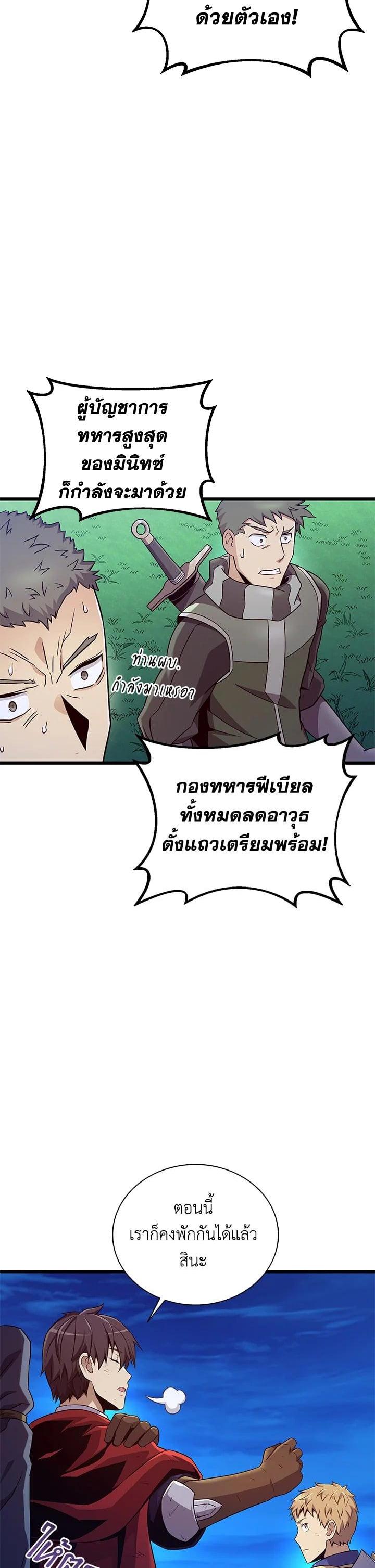 Manga-lc-com อ่านมังงะ อ่านการ์ตูน ออนไลน์ ฟรี Arcane Sniper ตอนที่ 1 2 3 4 5 6 7 8 9 10 11 12 13 14 ฟรี ไม่มีโฆษณา Manga-lc - อ่าน มังงะ อ่าน การ์ตูน ออนไลน์ อ่านมังงะ ฟรี