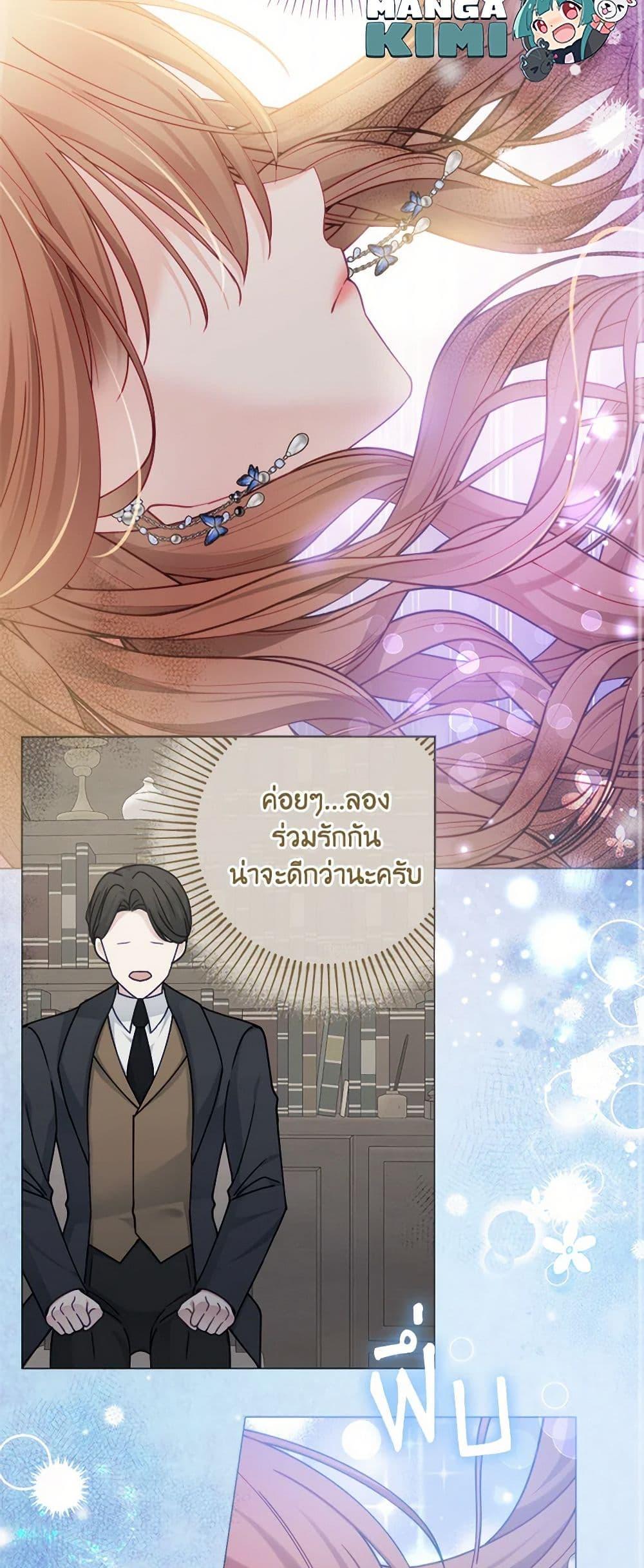 Manga-lc-com อ่านมังงะ อ่านการ์ตูน ออนไลน์ ฟรี Contractual Marriage to a Surly Duke ตอนที่ 1 2 3 4 5 6 7 8 9 10 11 12 13 14 ฟรี ไม่มีโฆษณา Manga-lc - อ่าน มังงะ อ่าน การ์ตูน ออนไลน์ อ่านมังงะ ฟรี