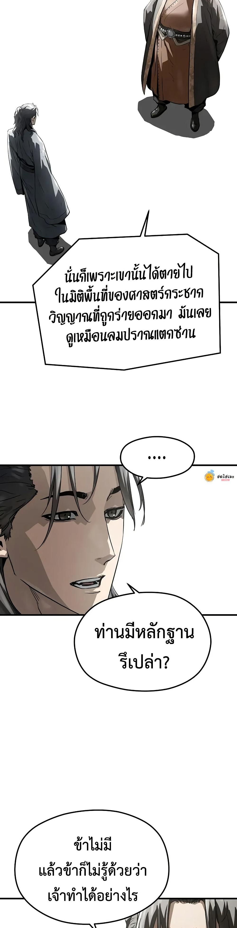 Manga-lc-com อ่านมังงะ อ่านการ์ตูน ออนไลน์ ฟรี Absolute Regression ตอนที่ 1 2 3 4 5 6 7 8 9 10 11 12 13 14 ฟรี ไม่มีโฆษณา Manga-lc - อ่าน มังงะ อ่าน การ์ตูน ออนไลน์ อ่านมังงะ ฟรี