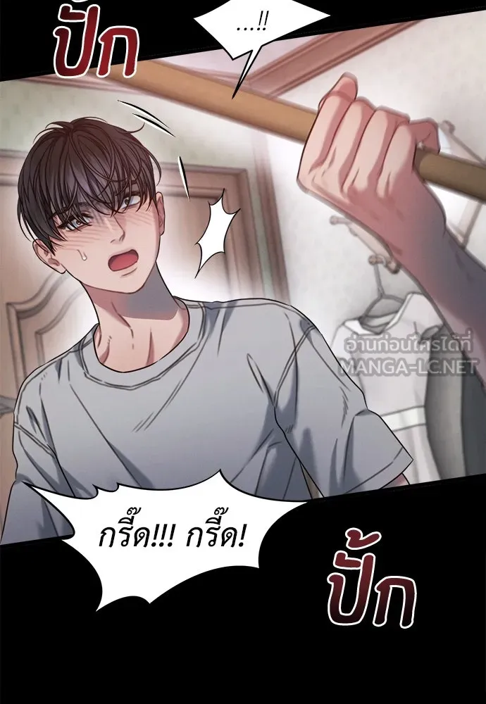 ปรารถนารักอันงดงาม ตอนที่ 106 รูปที่ 75