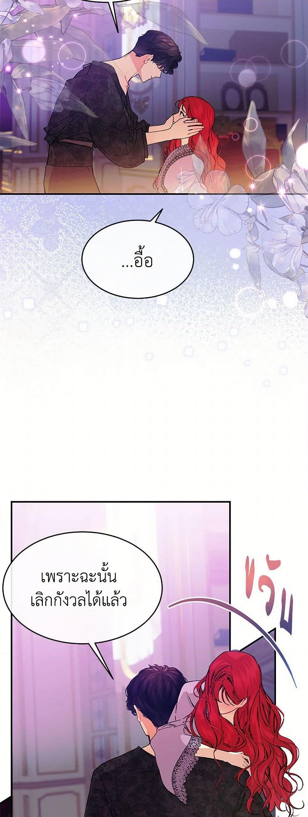 Manga-lc-com อ่านมังงะ อ่านการ์ตูน ออนไลน์ ฟรี The Elegant Sea of Savagery ตอนที่ 1 2 3 4 5 6 7 8 9 10 11 12 13 14 ฟรี ไม่มีโฆษณา Manga-lc - อ่าน มังงะ อ่าน การ์ตูน ออนไลน์ อ่านมังงะ ฟรี