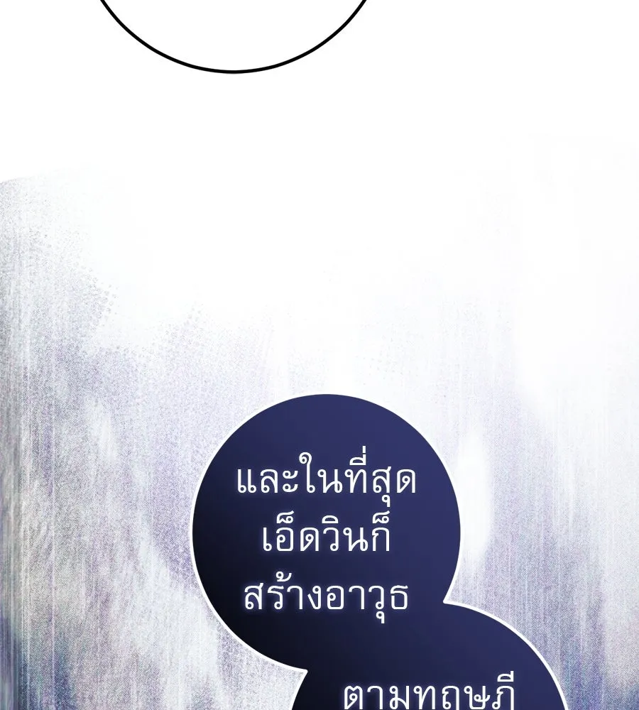 เรือนจำรัก ตอนที่ 71 รูปที่ 44
