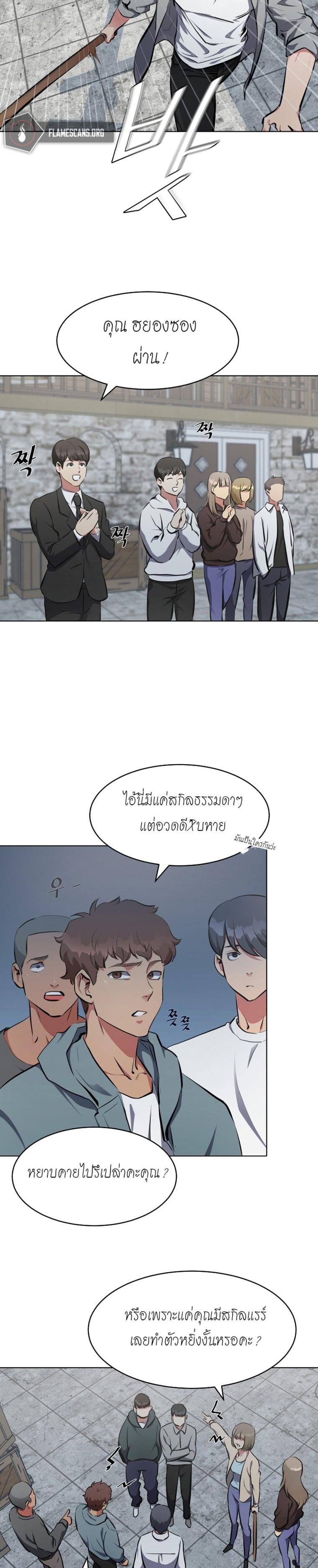 Manga-lc-com อ่านมังงะ อ่านการ์ตูน ออนไลน์ ฟรี Level 1 Player ตอนที่ 1 2 3 4 5 6 7 8 9 10 11 12 13 14 ฟรี ไม่มีโฆษณา Manga-lc - อ่าน มังงะ อ่าน การ์ตูน ออนไลน์ อ่านมังงะ ฟรี