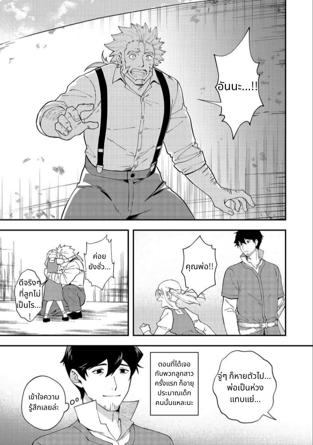 Manga-lc-com อ่านมังงะ อ่านการ์ตูน ออนไลน์ ฟรี Hirotta Dorei-tachi ga Tabidatte Haya Juunen, Nazeka Ore ga Densetsu ni Natteita @COMIC ตอนที่ 1 2 3 4 5 6 7 8 9 10 11 12 13 14 ฟรี ไม่มีโฆษณา Manga-lc - อ่าน มังงะ อ่าน การ์ตูน ออนไลน์ อ่านมังงะ ฟรี