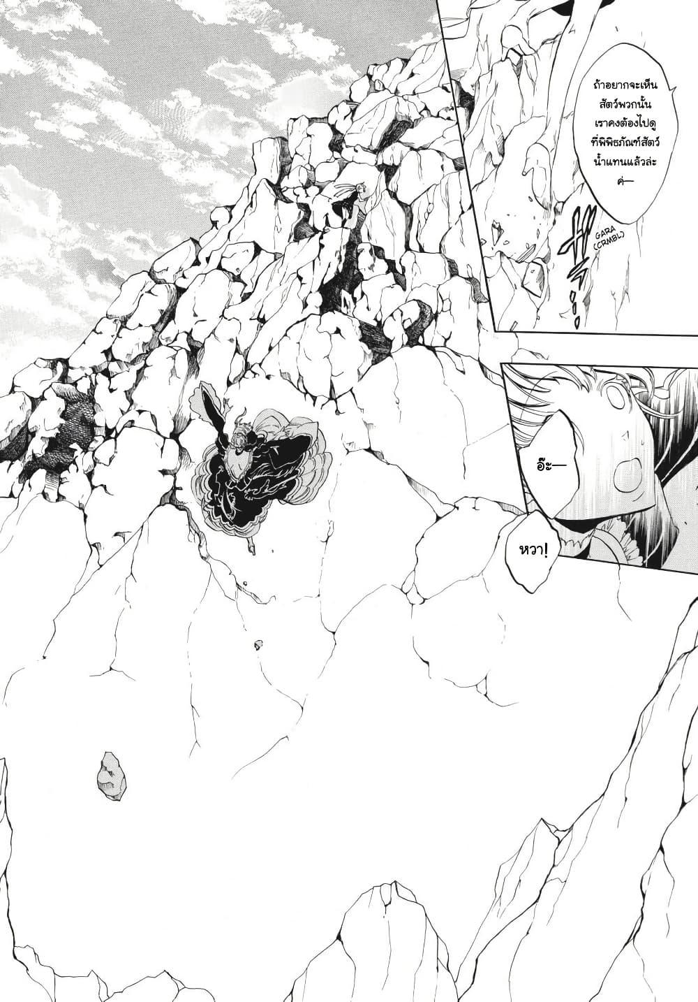 Manga-lc-com อ่านมังงะ อ่านการ์ตูน ออนไลน์ ฟรี Umineko no Naku Koro ni Episode 3 Banquet of the Golden Witc ตอนที่ 1 2 3 4 5 6 7 8 9 10 11 12 13 14 ฟรี ไม่มีโฆษณา Manga-lc - อ่าน มังงะ อ่าน การ์ตูน ออนไลน์ อ่านมังงะ ฟรี
