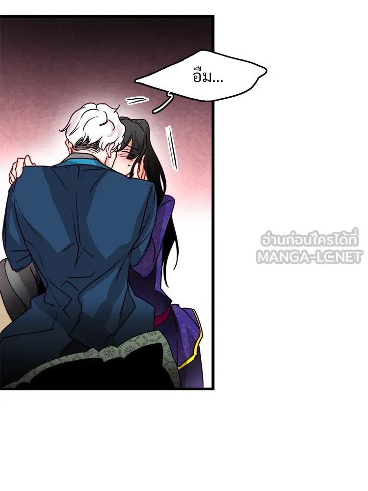 Bring the Love ตอนที่ 28 รูปที่ 51