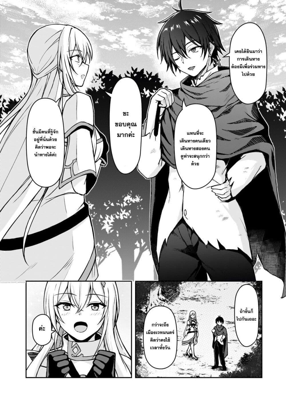Manga-lc-com อ่านมังงะ อ่านการ์ตูน ออนไลน์ ฟรี Munou to iware tsuzuketa madoushi, jitsu wa sekai saikyou na no ni yuuhei sareteita node jikaku nashi ตอนที่ 1 2 3 4 5 6 7 8 9 10 11 12 13 14 ฟรี ไม่มีโฆษณา Manga-lc - อ่าน มังงะ อ่าน การ์ตูน ออนไลน์ อ่านมังงะ ฟรี
