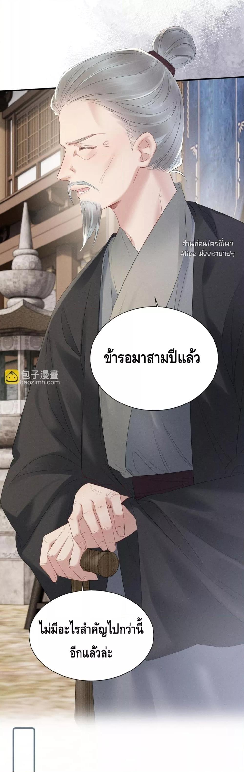Manga-lc-com อ่านมังงะ อ่านการ์ตูน ออนไลน์ ฟรี เสียงหัวใจของเธ ตอนที่ 1 2 3 4 5 6 7 8 9 10 11 12 13 14 ฟรี ไม่มีโฆษณา Manga-lc - อ่าน มังงะ อ่าน การ์ตูน ออนไลน์ อ่านมังงะ ฟรี