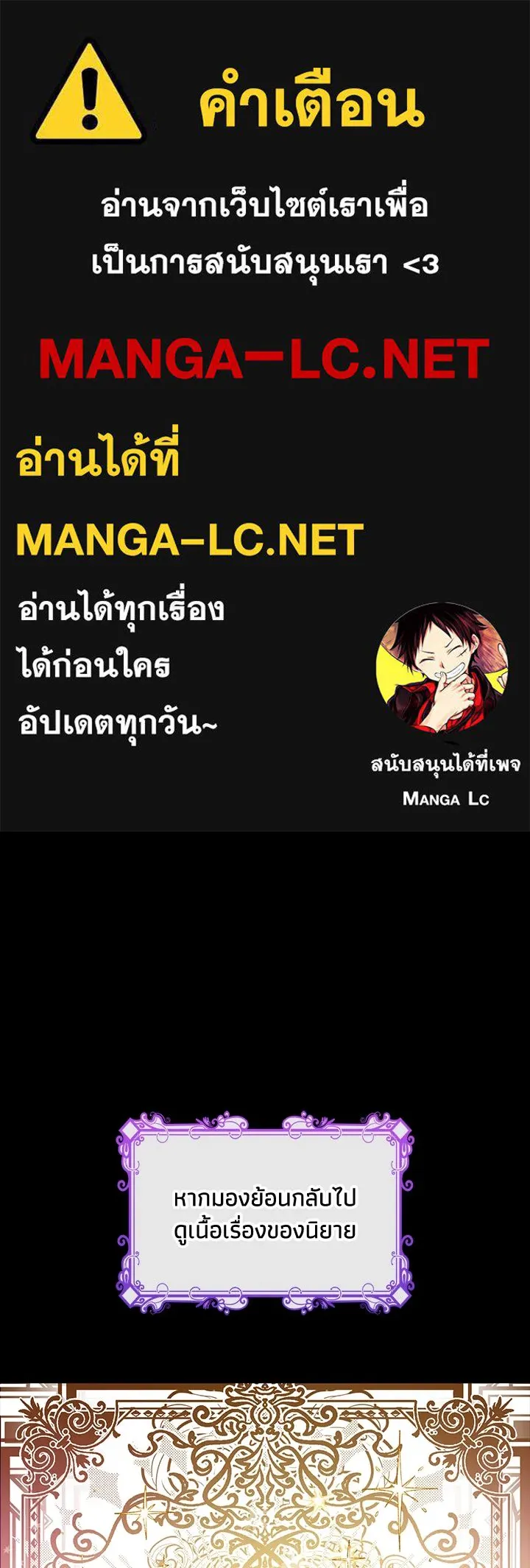 อดีตภรรยาของพระเอกหนุ่มจอมคลั่งรัก ตอนที่ 4 รูปที่ 1