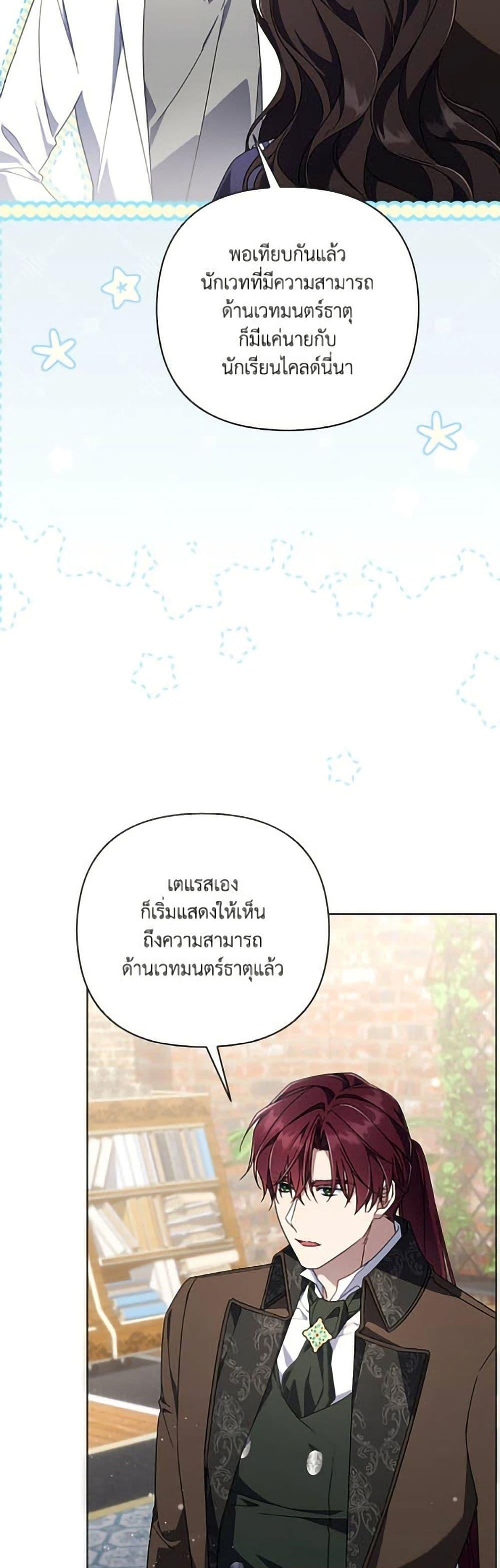 Manga-lc-com อ่านมังงะ อ่านการ์ตูน ออนไลน์ ฟรี Villainess Streamer ตอนที่ 1 2 3 4 5 6 7 8 9 10 11 12 13 14 ฟรี ไม่มีโฆษณา Manga-lc - อ่าน มังงะ อ่าน การ์ตูน ออนไลน์ อ่านมังงะ ฟรี
