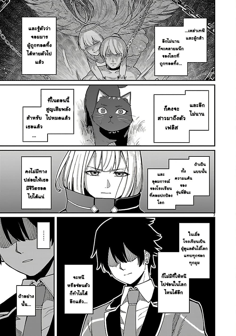 Manga-lc-com อ่านมังงะ อ่านการ์ตูน ออนไลน์ ฟรี Saikyou no Maou ni Kitaerareta Yuusha Isekai Kikanshatati no Gakuen de Musou Suru ตอนที่ 1 2 3 4 5 6 7 8 9 10 11 12 13 14 ฟรี ไม่มีโฆษณา Manga-lc - อ่าน มังงะ อ่าน การ์ตูน ออนไลน์ อ่านมังงะ ฟรี
