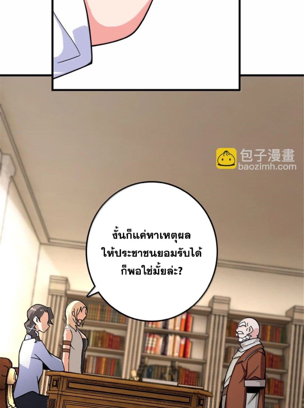 Manga-lc-com อ่านมังงะ อ่านการ์ตูน ออนไลน์ ฟรี Release That Witch ตอนที่ 1 2 3 4 5 6 7 8 9 10 11 12 13 14 ฟรี ไม่มีโฆษณา Manga-lc - อ่าน มังงะ อ่าน การ์ตูน ออนไลน์ อ่านมังงะ ฟรี
