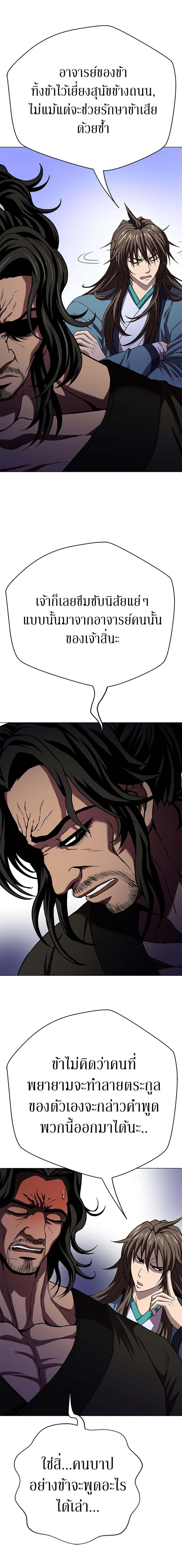 Manga-lc-com อ่านมังงะ อ่านการ์ตูน ออนไลน์ ฟรี Invincible Territory ตอนที่ 1 2 3 4 5 6 7 8 9 10 11 12 13 14 ฟรี ไม่มีโฆษณา Manga-lc - อ่าน มังงะ อ่าน การ์ตูน ออนไลน์ อ่านมังงะ ฟรี