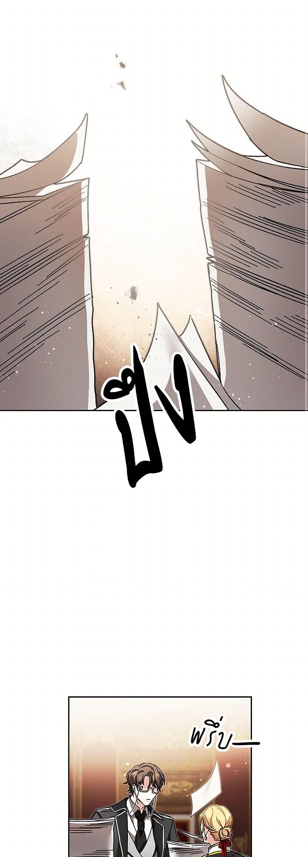 Manga-lc-com อ่านมังงะ อ่านการ์ตูน ออนไลน์ ฟรี I’ve Become the Villainous Empress of a Novel ตอนที่ 1 2 3 4 5 6 7 8 9 10 11 12 13 14 ฟรี ไม่มีโฆษณา Manga-lc - อ่าน มังงะ อ่าน การ์ตูน ออนไลน์ อ่านมังงะ ฟรี