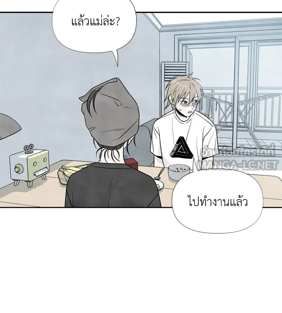 เหตุผลของคนไม่อยากอยู่ ตอนที่ 26 รูปที่ 27