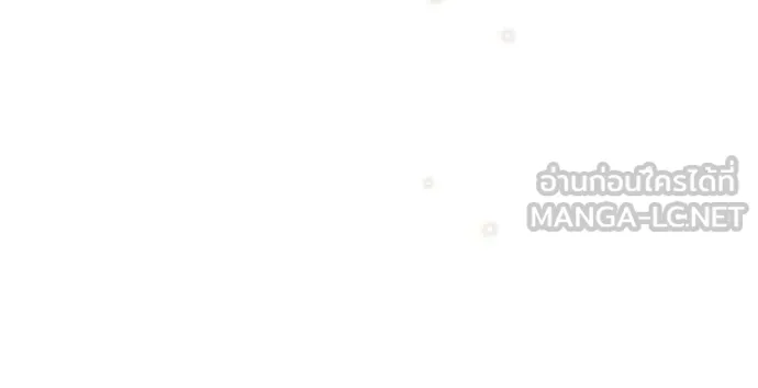 ห้องนอนลับ ตอนที่ 143 รูปที่ 159