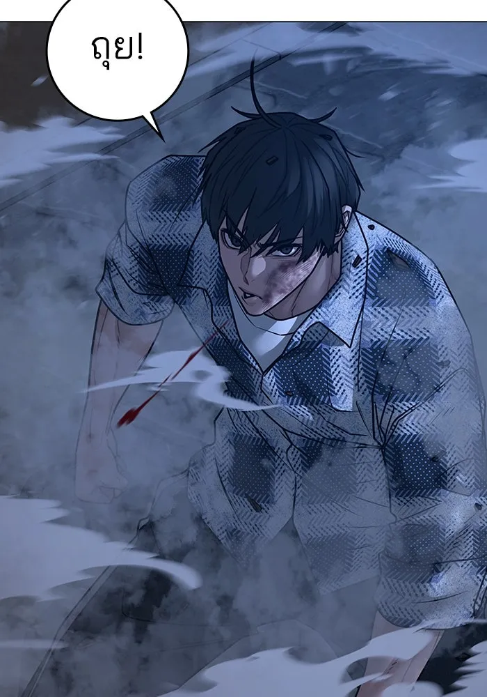 Reality Quest ตอนที่ 165 รูปที่ 119