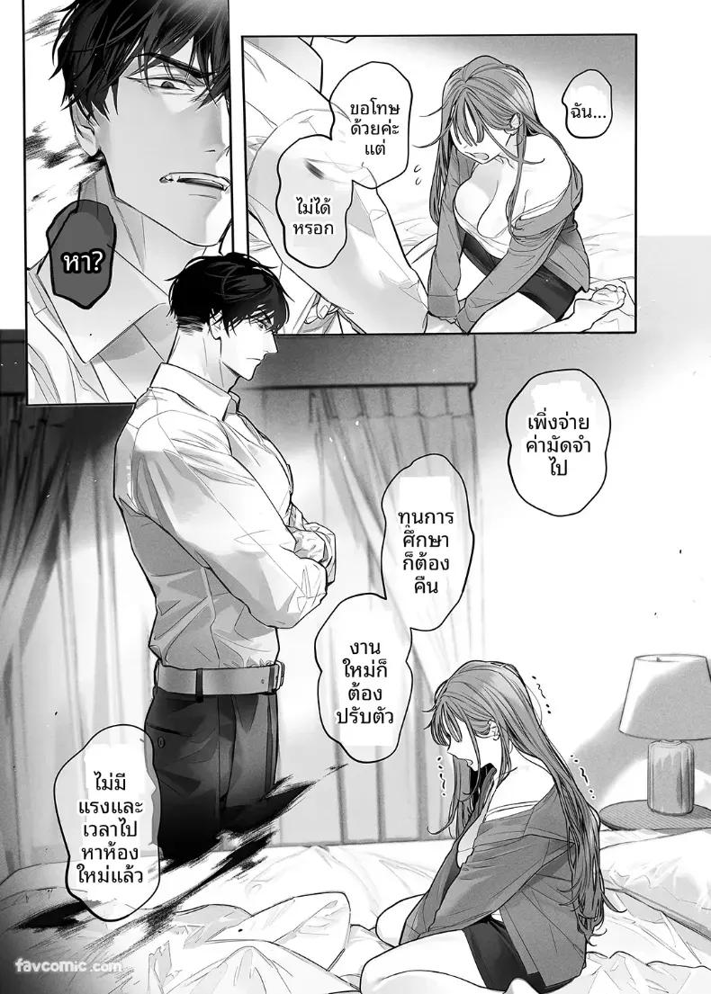 Doujin-Lc- อ่าน โดจิน มังฮวา เกาหลี ญี่ปุ่น จีน แปลไทย ผีร้ายในบ้านผีสิง [NOFI] ตอนที่ 1 2 3 4 5 6 7 8 9 10 11 12 13 14 ฟรี ไม่มีโฆษณา อ่าน โดจิน Manhwa เกาหลี ญี่ปุ่น จีน เรามีครบ คัดมาให้เน้นๆ โดจิน 18+ รับประกันความฟินโดย  Doujin Lc