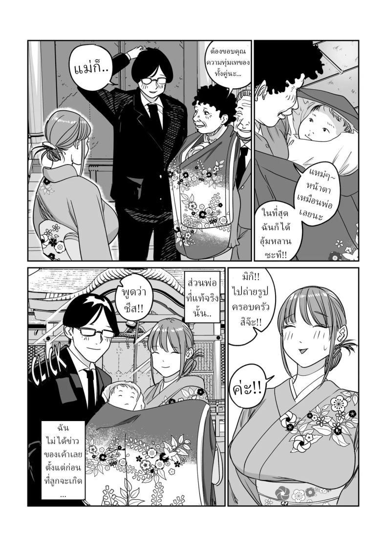 Doujin-Lc- อ่าน โดจิน มังฮวา เกาหลี ญี่ปุ่น จีน แปลไทย แม่บ้านสาวติดใจของใหญ่ [Pulp-Hekushon] ตอนที่ 1 2 3 4 5 6 7 8 9 10 11 12 13 14 ฟรี ไม่มีโฆษณา อ่าน โดจิน Manhwa เกาหลี ญี่ปุ่น จีน เรามีครบ คัดมาให้เน้นๆ โดจิน 18+ รับประกันความฟินโดย  Doujin Lc