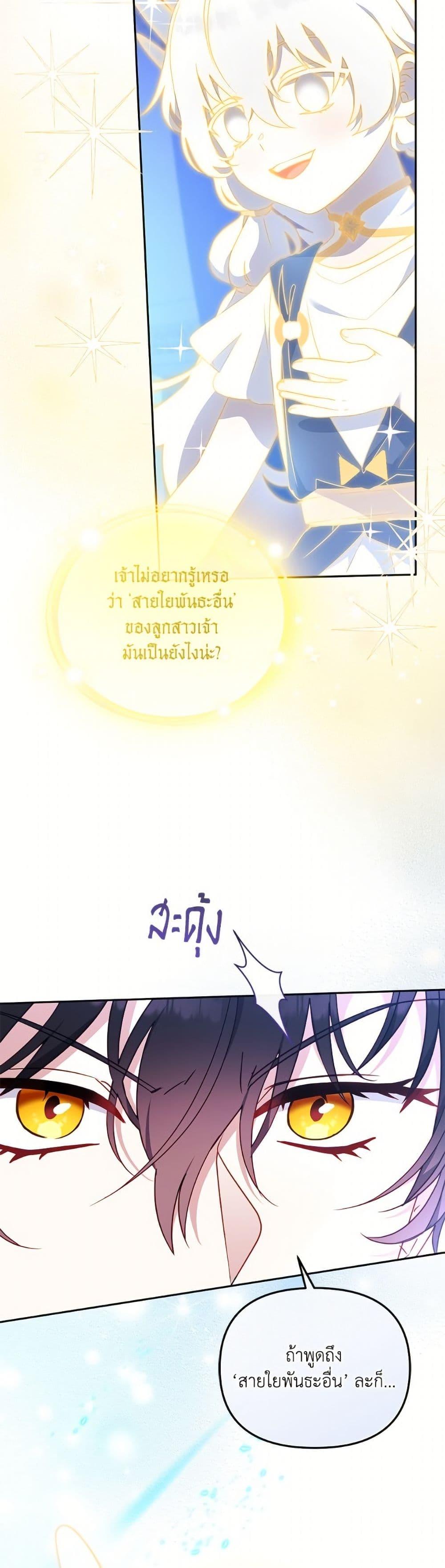 Manga-lc-com อ่านมังงะ อ่านการ์ตูน ออนไลน์ ฟรี I’m Being Raised by Villains ตอนที่ 1 2 3 4 5 6 7 8 9 10 11 12 13 14 ฟรี ไม่มีโฆษณา Manga-lc - อ่าน มังงะ อ่าน การ์ตูน ออนไลน์ อ่านมังงะ ฟรี