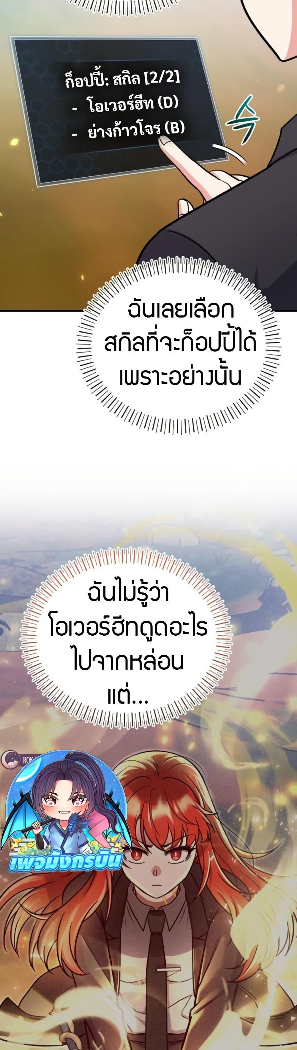 Manga-lc-com อ่านมังงะ อ่านการ์ตูน ออนไลน์ ฟรี The Support Ate it All ตอนที่ 1 2 3 4 5 6 7 8 9 10 11 12 13 14 ฟรี ไม่มีโฆษณา Manga-lc - อ่าน มังงะ อ่าน การ์ตูน ออนไลน์ อ่านมังงะ ฟรี