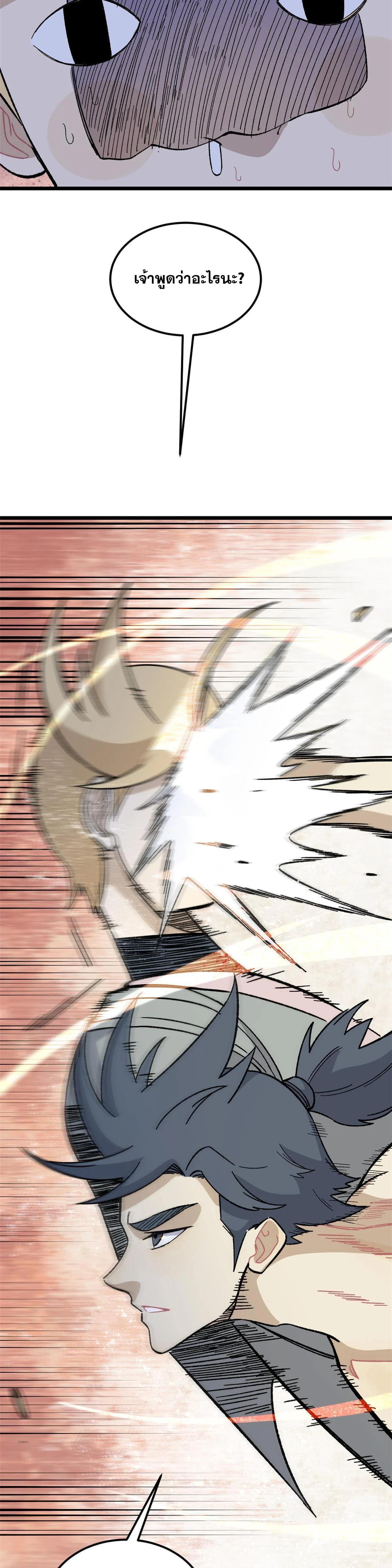 Manga-lc-com อ่านมังงะ อ่านการ์ตูน ออนไลน์ ฟรี All Hail the Sect Leader ตอนที่ 1 2 3 4 5 6 7 8 9 10 11 12 13 14 ฟรี ไม่มีโฆษณา Manga-lc - อ่าน มังงะ อ่าน การ์ตูน ออนไลน์ อ่านมังงะ ฟรี