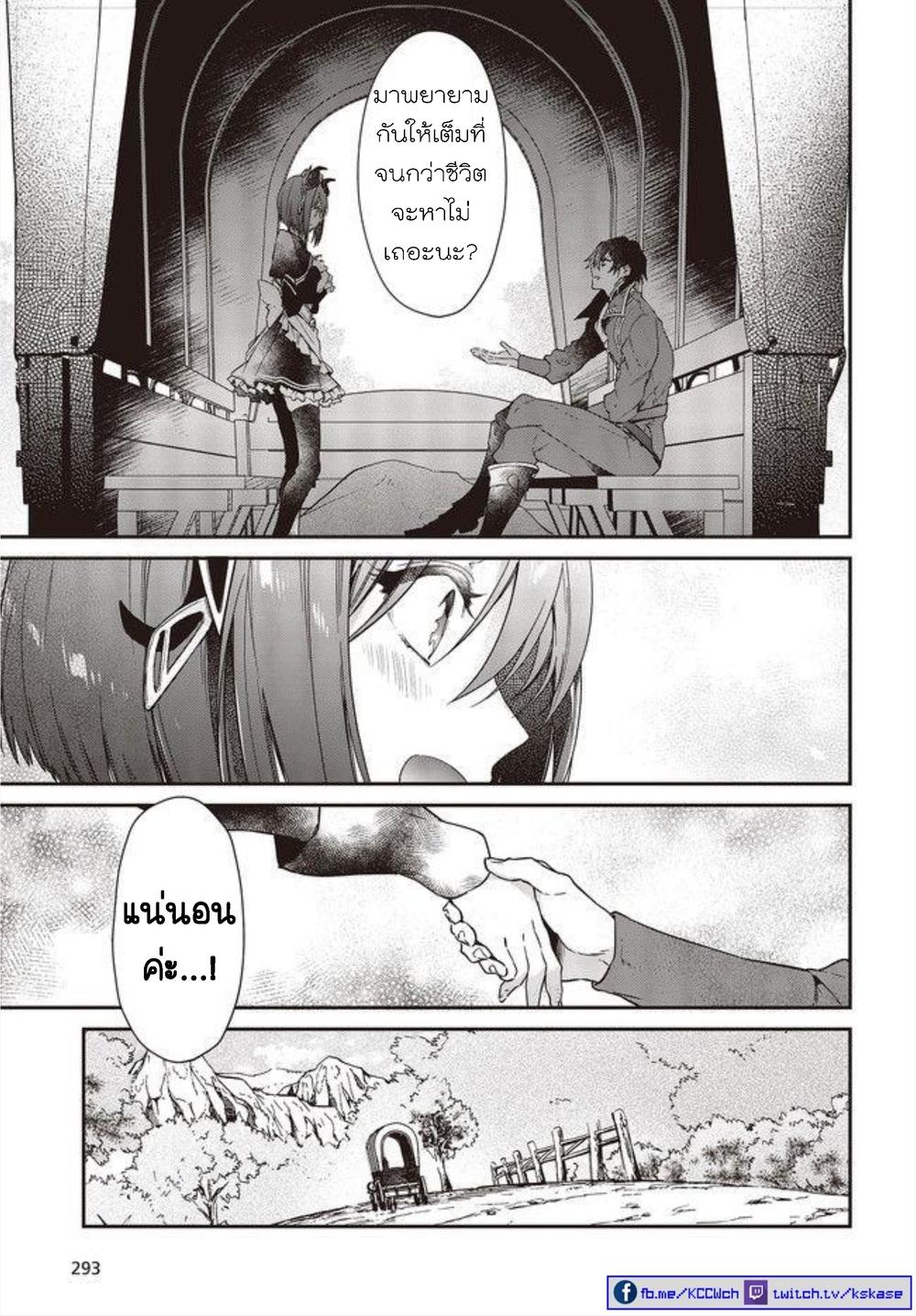 Manga-lc-com อ่านมังงะ อ่านการ์ตูน ออนไลน์ ฟรี Realist Maou Niyoru Seiiki Naki Isekai Kaikaku จอมมารผู้รู้แจ้งกู้โลก ตอนที่ 1 2 3 4 5 6 7 8 9 10 11 12 13 14 ฟรี ไม่มีโฆษณา Manga-lc - อ่าน มังงะ อ่าน การ์ตูน ออนไลน์ อ่านมังงะ ฟรี