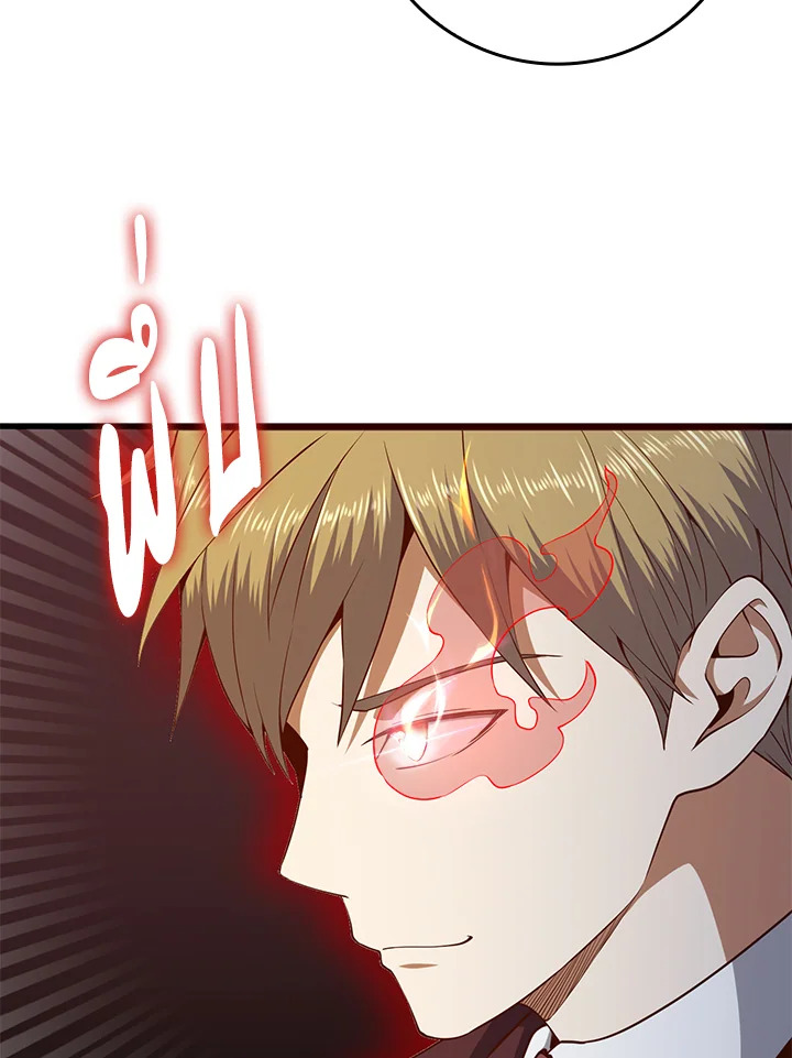Manga-lc-com อ่านมังงะ อ่านการ์ตูน ออนไลน์ ฟรี The Lord of Coins ตอนที่ 1 2 3 4 5 6 7 8 9 10 11 12 13 14 ฟรี ไม่มีโฆษณา Manga-lc - อ่าน มังงะ อ่าน การ์ตูน ออนไลน์ อ่านมังงะ ฟรี