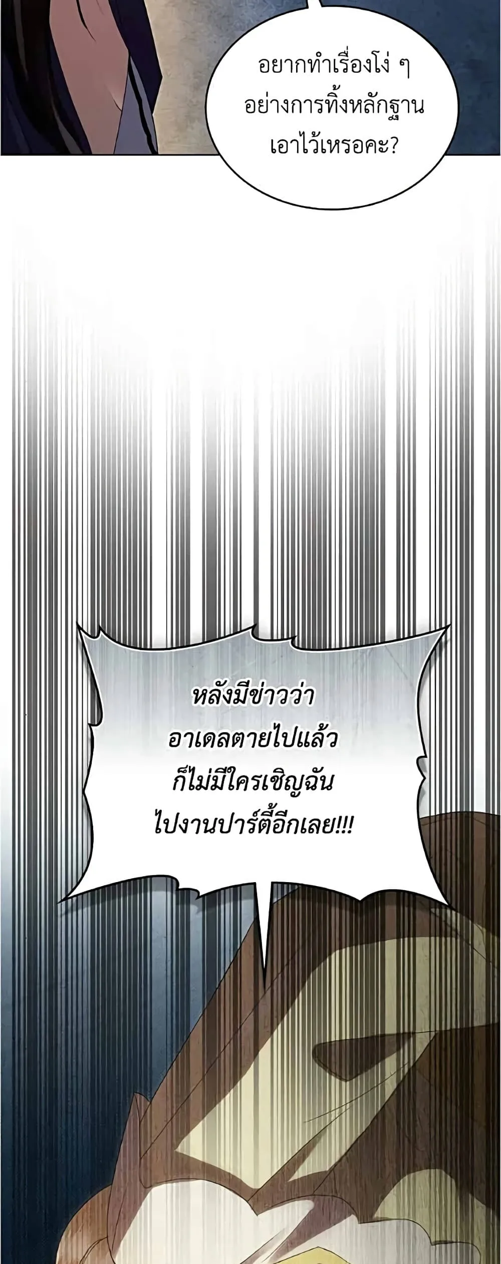 Manga-lc-com อ่านมังงะ อ่านการ์ตูน ออนไลน์ ฟรี High Society – เล่ห์รักชนชั้นสูง ตอนที่ 1 2 3 4 5 6 7 8 9 10 11 12 13 14 ฟรี ไม่มีโฆษณา Manga-lc - อ่าน มังงะ อ่าน การ์ตูน ออนไลน์ อ่านมังงะ ฟรี