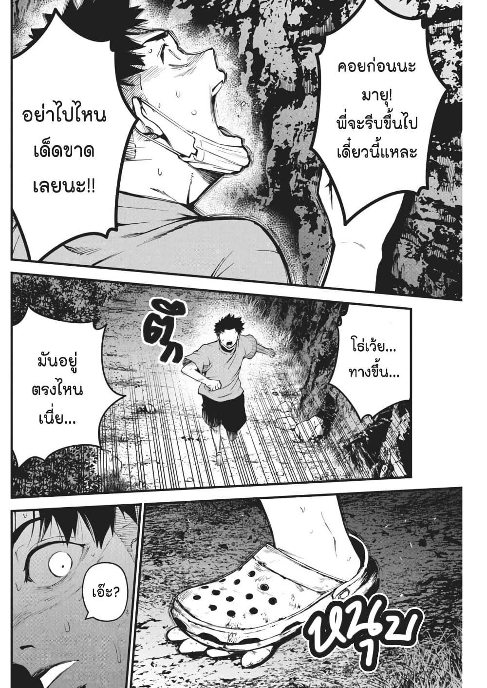 Manga-lc-com อ่านมังงะ อ่านการ์ตูน ออนไลน์ ฟรี Bokura no Natsu ga Saketeiku ตอนที่ 1 2 3 4 5 6 7 8 9 10 11 12 13 14 ฟรี ไม่มีโฆษณา Manga-lc - อ่าน มังงะ อ่าน การ์ตูน ออนไลน์ อ่านมังงะ ฟรี