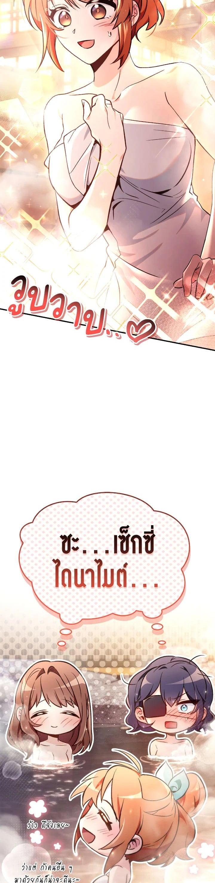 Manga-lc-com อ่านมังงะ อ่านการ์ตูน ออนไลน์ ฟรี Regressor Instruction Manual ตอนที่ 1 2 3 4 5 6 7 8 9 10 11 12 13 14 ฟรี ไม่มีโฆษณา Manga-lc - อ่าน มังงะ อ่าน การ์ตูน ออนไลน์ อ่านมังงะ ฟรี