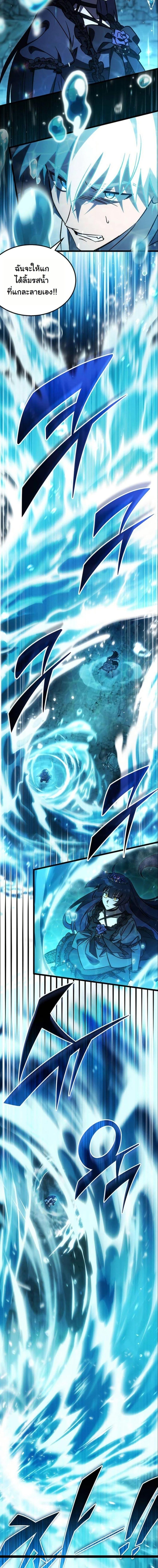 Manga-lc-com อ่านมังงะ อ่านการ์ตูน ออนไลน์ ฟรี LV. 99 The Princess of Dark Flare ตอนที่ 1 2 3 4 5 6 7 8 9 10 11 12 13 14 ฟรี ไม่มีโฆษณา Manga-lc - อ่าน มังงะ อ่าน การ์ตูน ออนไลน์ อ่านมังงะ ฟรี