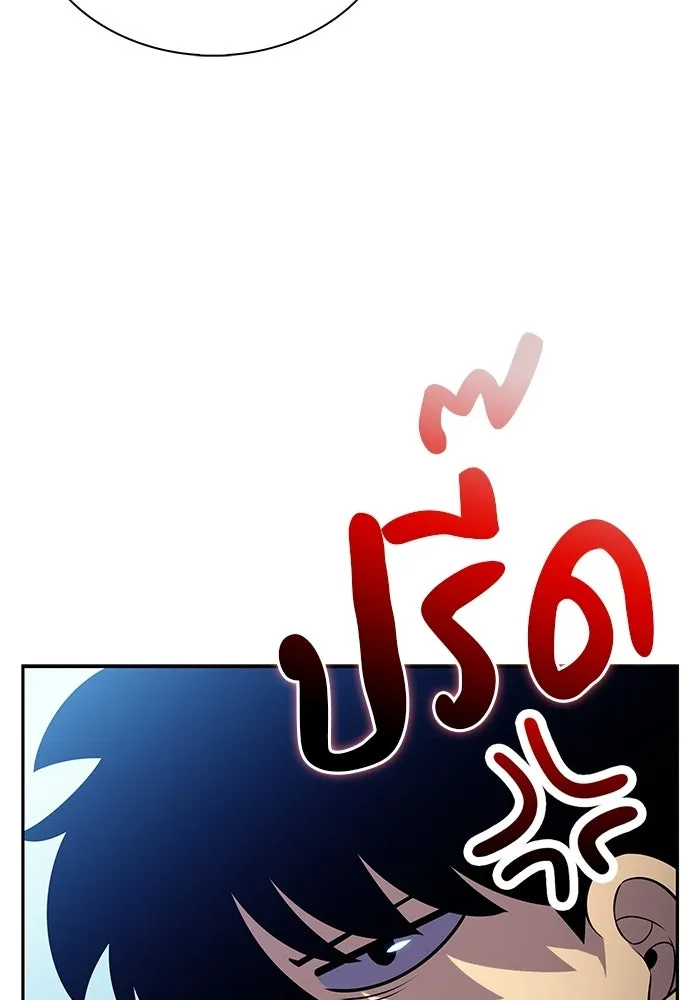 ลูกชายคนเล็กของดยุกคือมือสังหาร ตอนที่ 109 รูปที่ 52