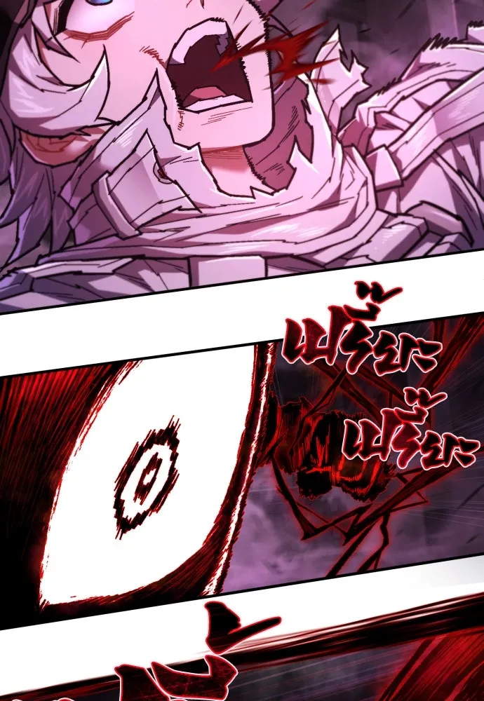 เพชฌฆาตลงทัณฑ์ ตอนที่ 19 รูปที่ 83