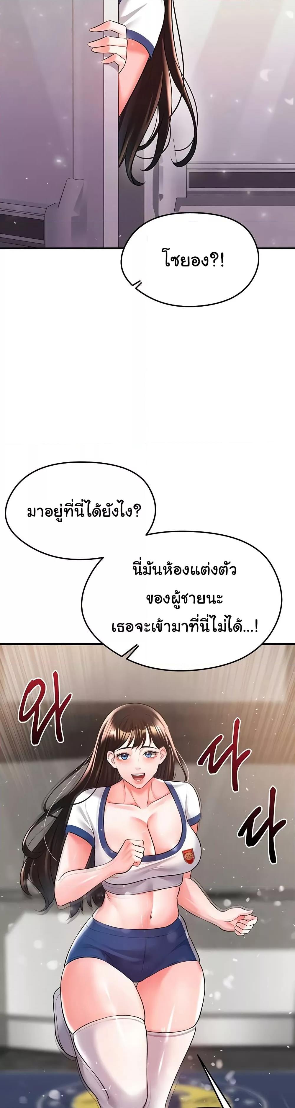 Doujin-Lc- อ่าน โดจิน มังฮวา เกาหลี ญี่ปุ่น จีน แปลไทย The Hottie’s Good at Football ตอนที่ 1 2 3 4 5 6 7 8 9 10 11 12 13 14 ฟรี ไม่มีโฆษณา อ่าน โดจิน Manhwa เกาหลี ญี่ปุ่น จีน เรามีครบ คัดมาให้เน้นๆ โดจิน 18+ รับประกันความฟินโดย  Doujin Lc
