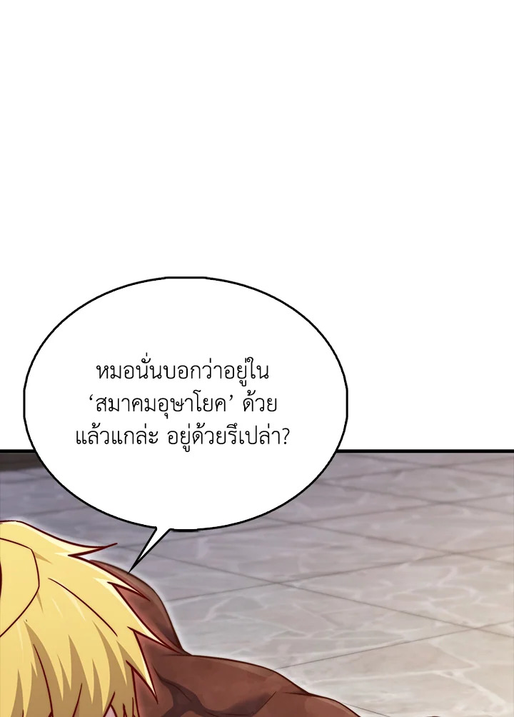 Manga-lc-com อ่านมังงะ อ่านการ์ตูน ออนไลน์ ฟรี The Lord of Coins ตอนที่ 1 2 3 4 5 6 7 8 9 10 11 12 13 14 ฟรี ไม่มีโฆษณา Manga-lc - อ่าน มังงะ อ่าน การ์ตูน ออนไลน์ อ่านมังงะ ฟรี