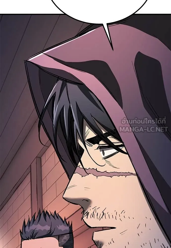 ผู้พิทักษ์เถื่อน ตอนที่ 24 รูปที่ 134